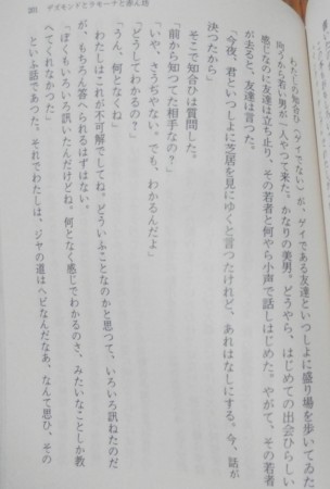 f:id:gryphon:20140319073917j:image