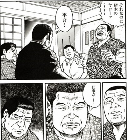 f:id:gryphon:20140327073614j:image
