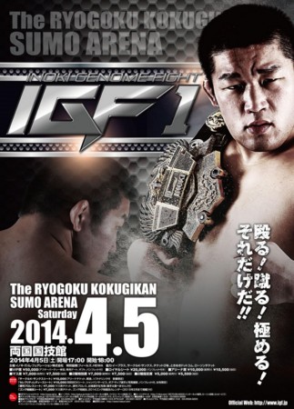 f:id:gryphon:20140405074039j:image