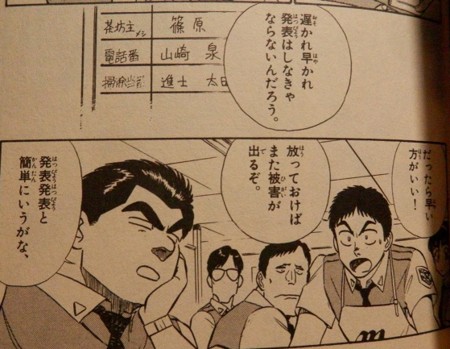f:id:gryphon:20140505072935j:image