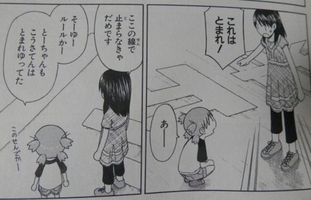 f:id:gryphon:20140612102729j:image