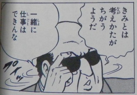f:id:gryphon:20140723060058j:image