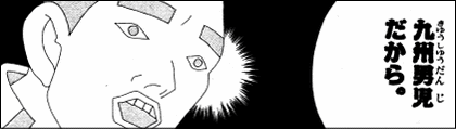 f:id:gryphon:20140801065712g:image