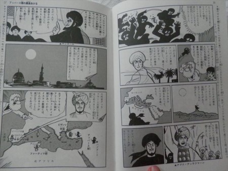 f:id:gryphon:20140825103137j:image:w640