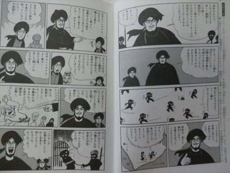 f:id:gryphon:20140825103139j:image:w640