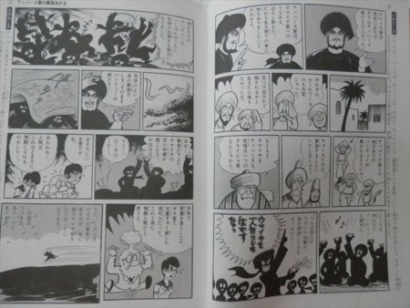 f:id:gryphon:20140825103141j:image:w640