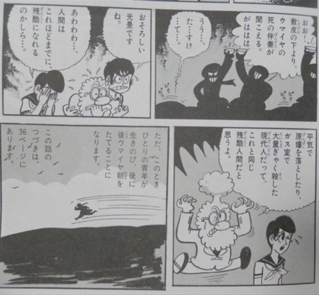 学研まんが世界の歴史 第1〜15巻 (古代文明のおこりとピラミッドにねむる王達) 学研まんが世界の歴史 第1〜15巻 (古代文明のおこりとピラミッド