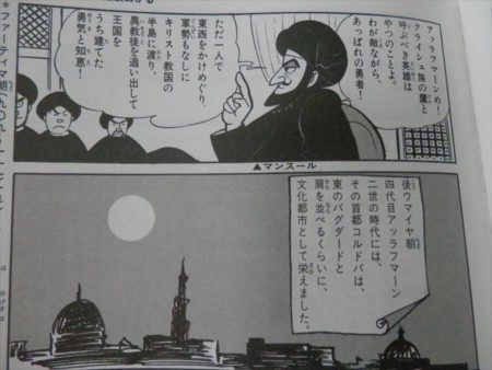 f:id:gryphon:20140825123839j:image