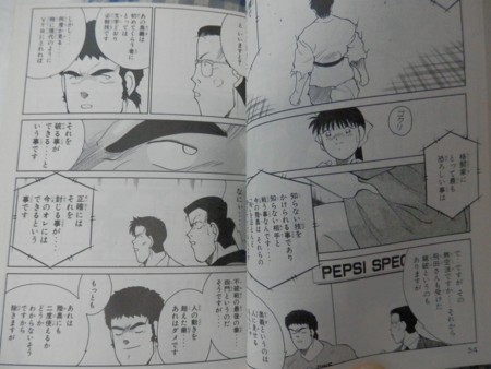 f:id:gryphon:20140827092352j:image:w640