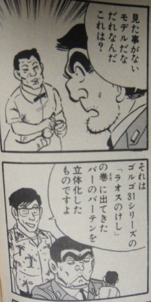 f:id:gryphon:20140827095439j:image:right