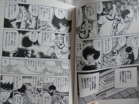 f:id:gryphon:20140827113030j:image