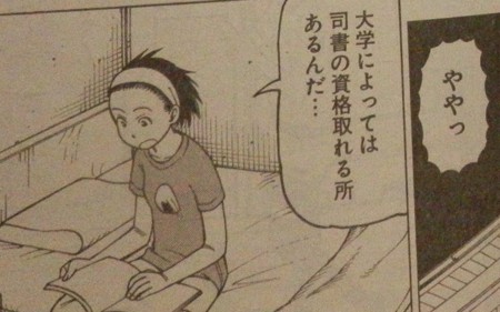 f:id:gryphon:20140831091057j:image f:id:gryphon:20140831091057j:image