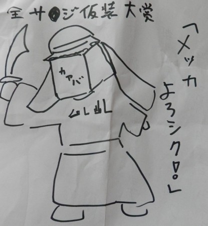 f:id:gryphon:20140908072705j:image