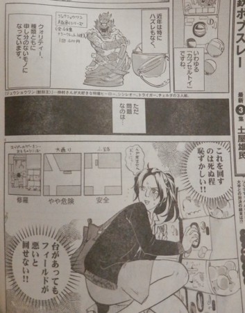 f:id:gryphon:20140909105550j:image