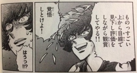 ドラマ完結 アオイホノオ の私的総括と 島本和彦氏に関する私論 ドラマはbsで再放送 Invisible D ーquiet Colorful Place ドラマ完結 アオイホノオ の私的総括と 島本和彦氏に関する私論 ドラマはbsで再放送 Invisible D ーquiet Colorful Place