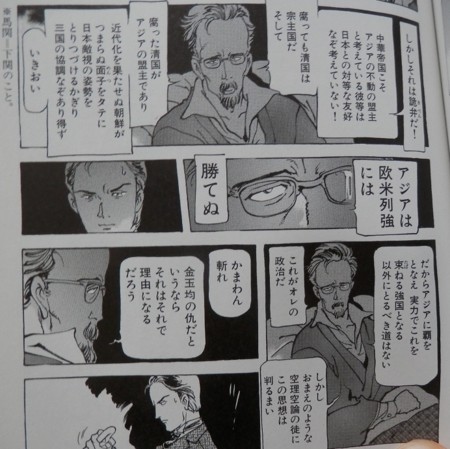 f:id:gryphon:20141203112748j:image