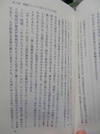 f:id:gryphon:20150202075445j:image