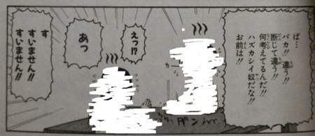 f:id:gryphon:20150320015809j:image