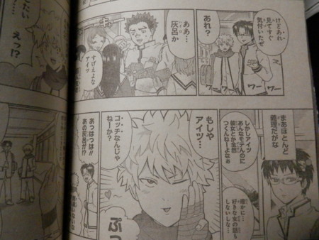 f:id:gryphon:20150320091535j:image f:id:gryphon:20150320091535j:image