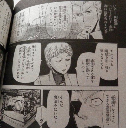 もし中世にインターネットがあったら ある訳無いけどさ 魔法で代用できたら Invisible D ーquiet Colorful Place