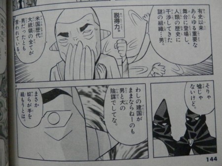 f:id:gryphon:20150402085128j:image:w640