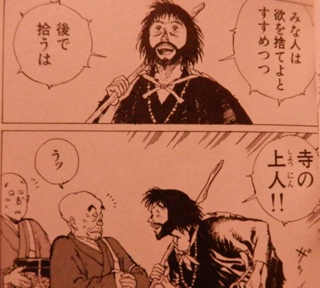 f:id:gryphon:20150416034236j:image