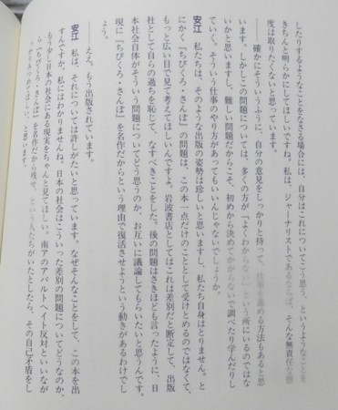 f:id:gryphon:20150421035342j:image