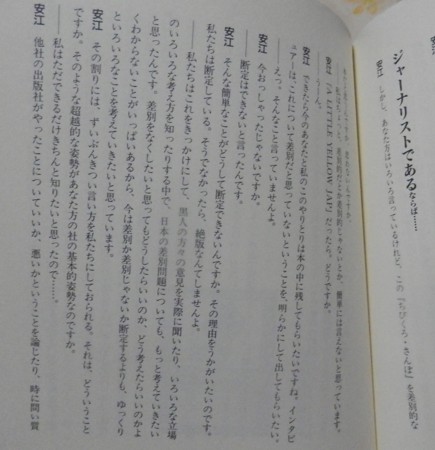 f:id:gryphon:20150421035345j:image