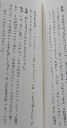 f:id:gryphon:20150529091636j:image