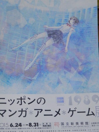 f:id:gryphon:20150623100233j:image