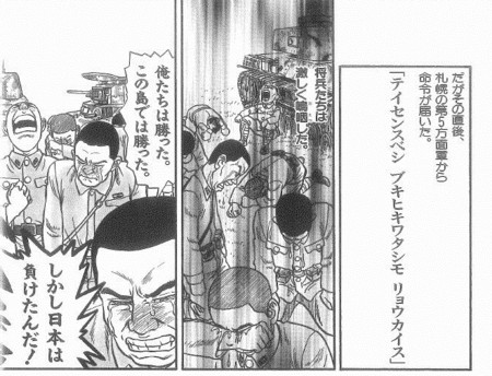 f:id:gryphon:20150822071538j:image