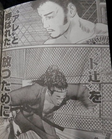 格闘技漫画 喧嘩商売 喧嘩稼業 シリーズも 駆け引きが ミステリーや異能バトルの一種である件 ミステリー特集３ Invisible D ーquiet Colorful Place