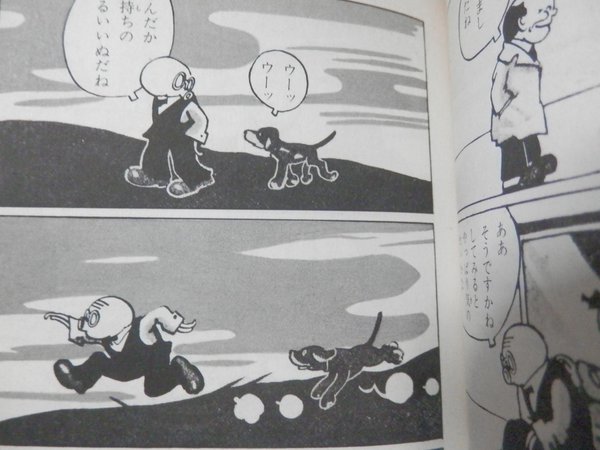 【中古】 蛸の八ちゃん/講談社/田河水泡 蛸の八ちゃん 講談社漫画文庫(田河水泡) / 古本、中古本、古書籍