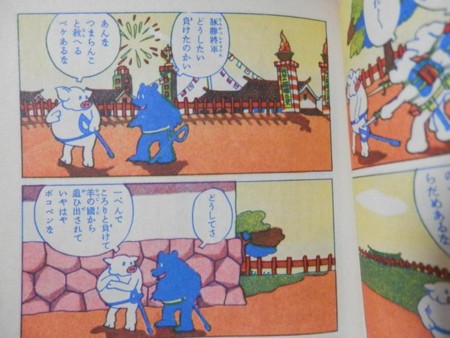 f:id:gryphon:20151110041855j:image