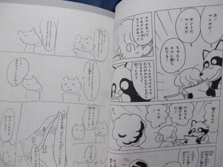 f:id:gryphon:20151110045741j:image