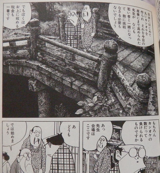 みんなの日本語初級Ⅰ Ⅱ 1課〜50課セット みんなの日本語初級