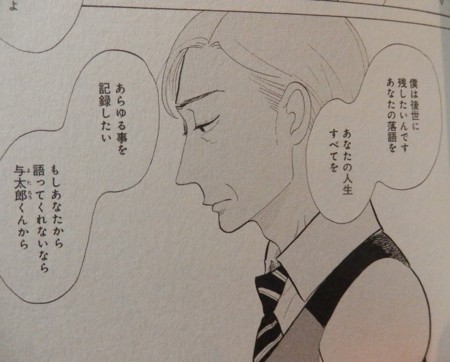 f:id:gryphon:20151207160506j:image
