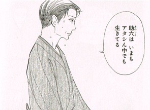 f:id:gryphon:20151207215013j:image