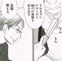 f:id:gryphon:20151207215016j:image