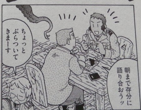 f:id:gryphon:20160117112245j:image