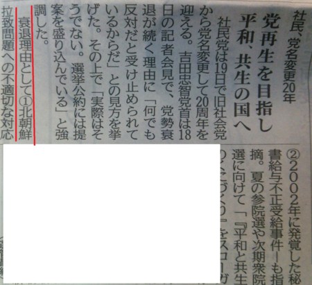 f:id:gryphon:20160121100516j:image:w640