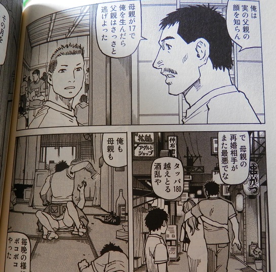 個別 オールラウンダー廻 の写真 画像 Gryphon S Fotolife