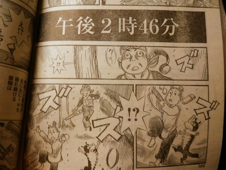 f:id:gryphon:20160311082541j:image