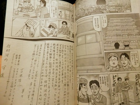 f:id:gryphon:20160330081117j:image f:id:gryphon:20160330081117j:image