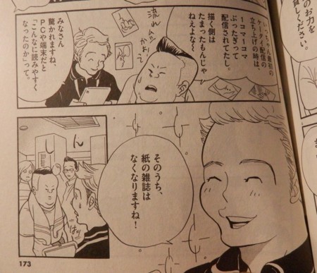 f:id:gryphon:20160420101901j:image