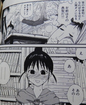 f:id:gryphon:20160429070948j:image