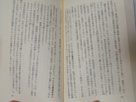 f:id:gryphon:20160513100237j:image:w640