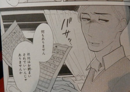 f:id:gryphon:20160513101958j:image:w640