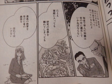 f:id:gryphon:20160704055801j:image:w640