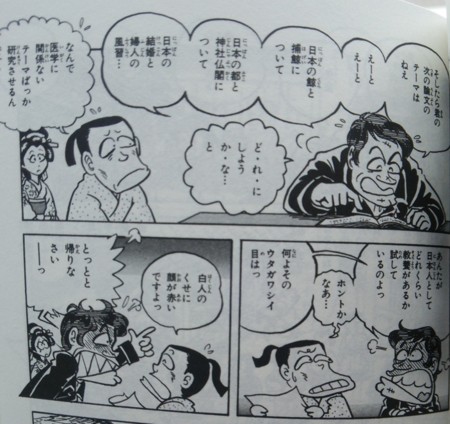 f:id:gryphon:20160704125340j:image